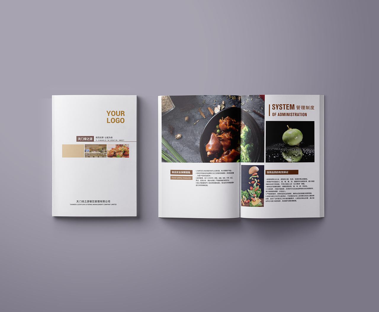 畫冊設計所需要的戰(zhàn)略