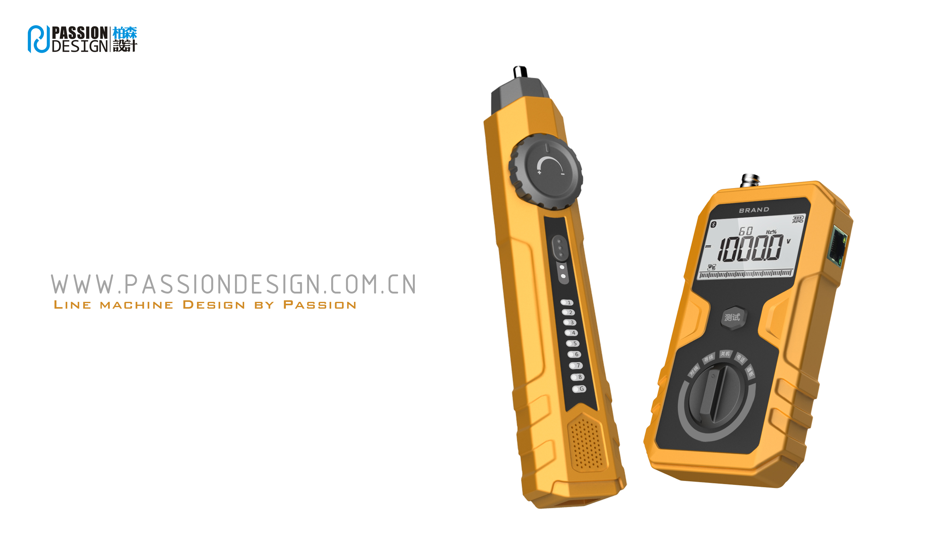 工業(yè)設(shè)計(jì)，外觀(guān)設(shè)計(jì)，產(chǎn)品設(shè)計(jì)