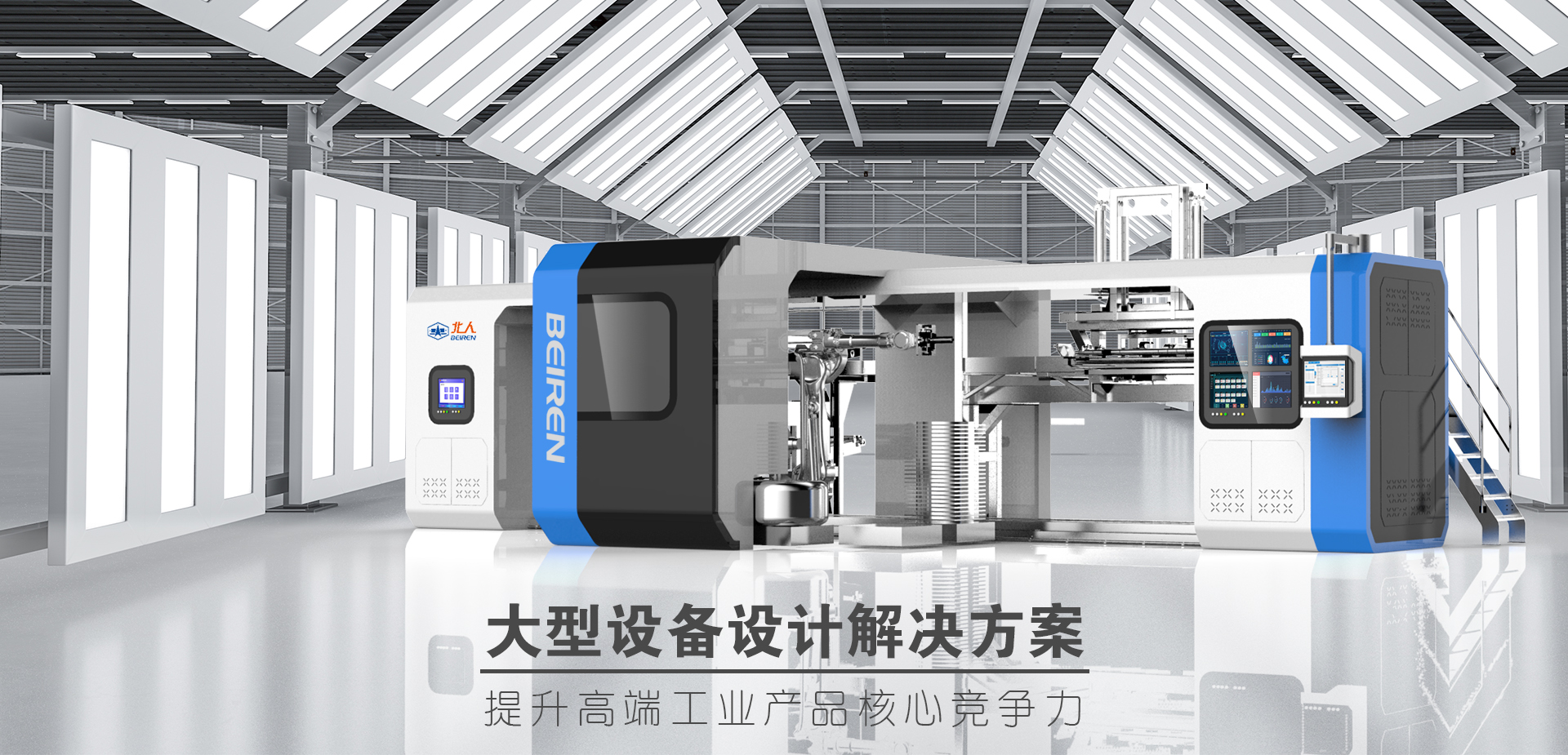 工業(yè)設(shè)計(jì)，外觀(guān)設(shè)計(jì)，產(chǎn)品設(shè)計(jì)